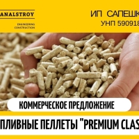 ООО "Модульные технологии"