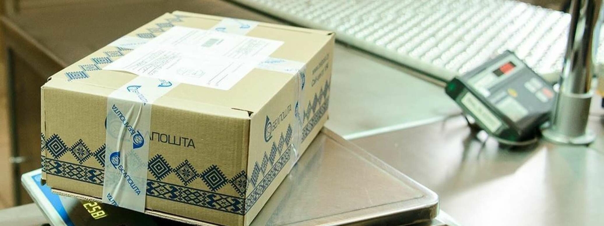 Как получить посылку без паспорта на почте в Беларуси