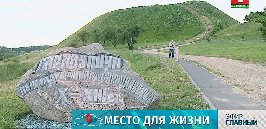 Волковыск отпразднует 1015-й день рождения