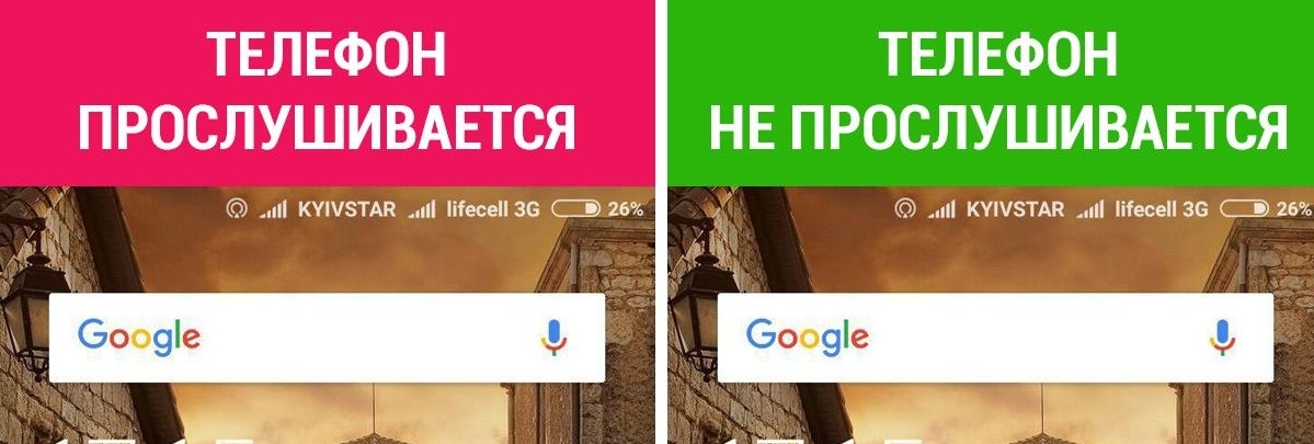 Малоизвестные коды для смартфона, которые выручат тебя в любой ситуации