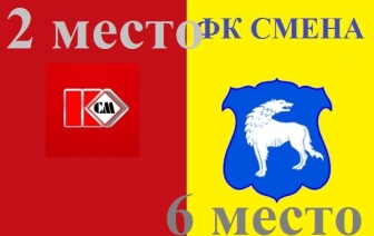 Финишировал Чемпионат Гродненской области по футболу в III лиге (обновлено)