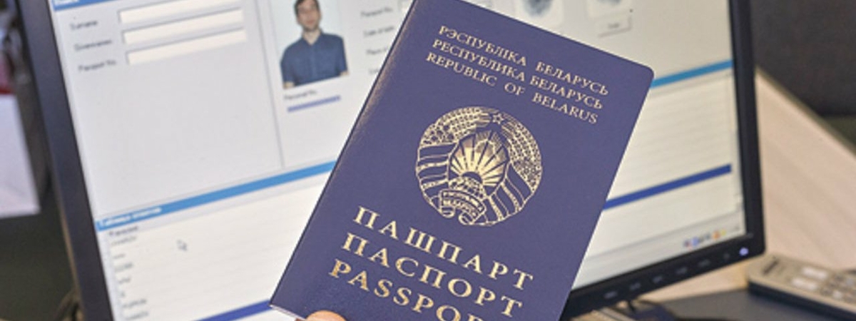 Новые паспорта начнут выдавать с 2021 года, в них будет 30 страниц для виз