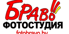 Фотостудия БРАВО