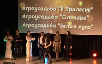Агроусадьба «Ольхово» дипломант Республиканского туристического конкурса «Познай Беларусь»