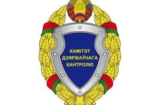 Госконтроль проведет горячую линию по фактам нарушения природоохранного законодательства