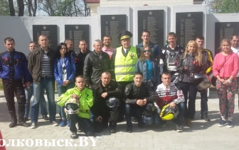 В Волковыске образован клуб байкеров
