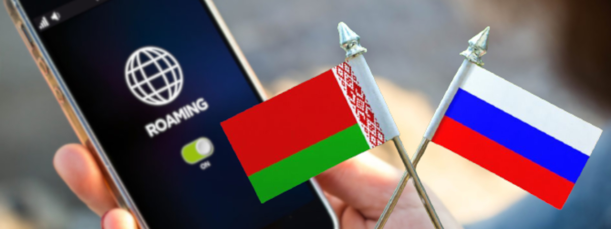С апреля Беларусь и Россия отменят плату за входящие звонки в роуминге