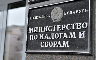 Самый богатый белорус заплатил подоходный налог 10,6 миллиона рублей