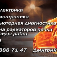 ИП Кравченко