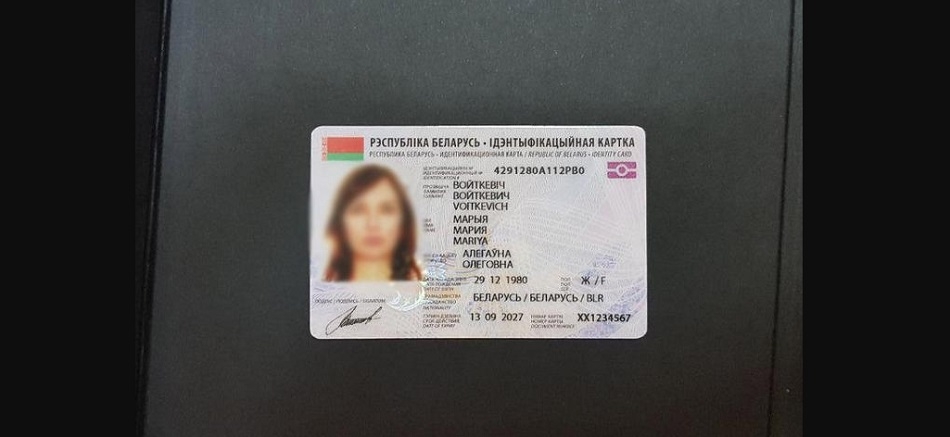 ID-карта вместо паспорта: что изменится для белорусов