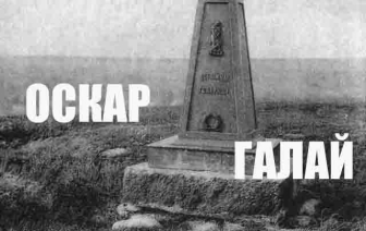 Люстрадзён на сёньня