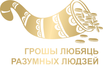 С 1 сентября начал работу единый интернет-портал финансовой грамотности населения