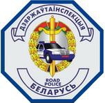 В выходные ГАИ обменяется районами. Где будут работать усиленные наряды?