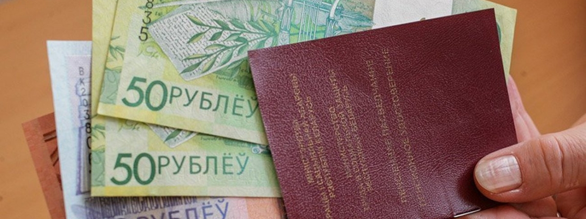 Пенсии и пособия за 7 ноября выплатят досрочно