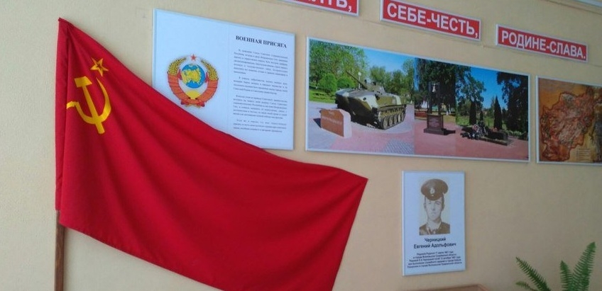Родители жалуются на советский флаг в волковысской школе. Завуч: «Мы обсудим этот вопрос с директором» 