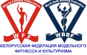 Впервые в Волковыске пройдут республиканские соревнования по бодибилдингу