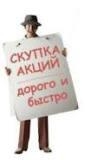 Облисполком продолжает скупать акции волковысского мясокомбината