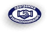 Завтра Единый день безопасности дорожного движения