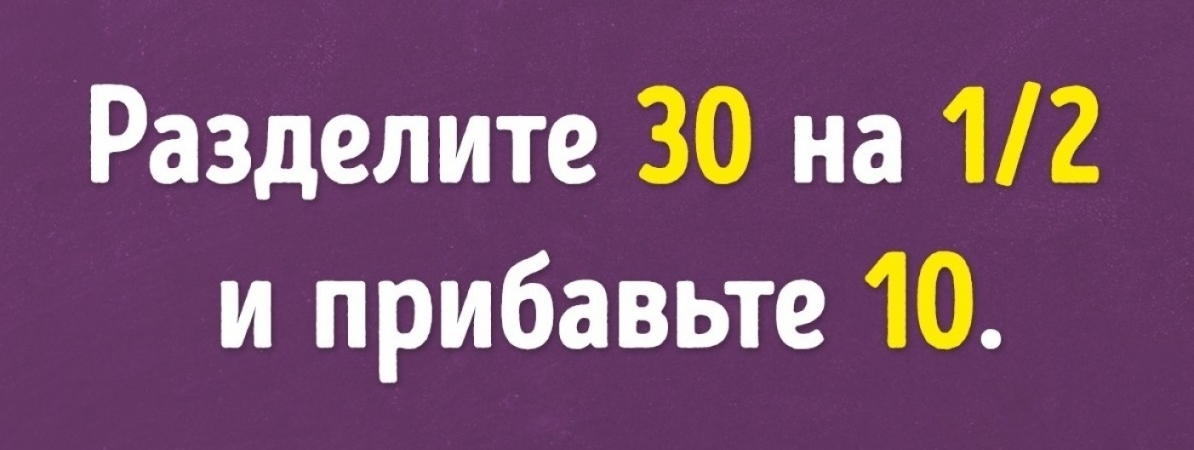 Тест: если справитесь с этими загадками за 7 секунд, то вы просто чертов гений