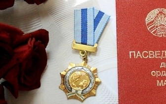 Чацвёра ваўкавычанак узнагароджаны ордэнам Маці