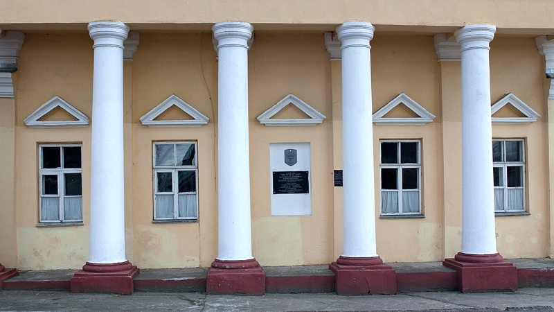 Люстрадзён на сёньня