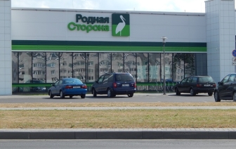 Крупнейшее закрытие от Минторга: 177 магазинов &#171;Доброном&#187; закрыты на 90 дней