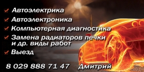 ИП Кравченко