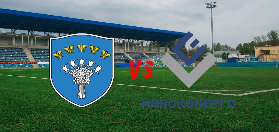 6 ноября пройдет финал Кубка регионов