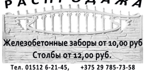 Частное предприятие "Россьстройсервис"