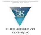 Выставка-ярмарка «Абитуриент-2012»