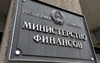 Бюджет Беларуси может недополучить в этом году более $1,6 млрд