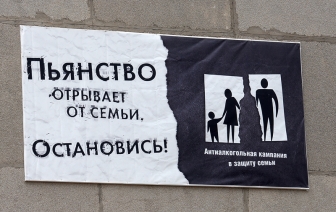 Про пьянство
