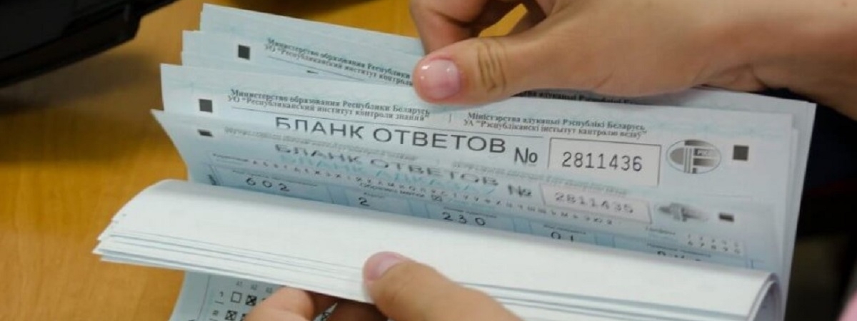 12 июля началась регистрация на ЦТ в резервные дни
