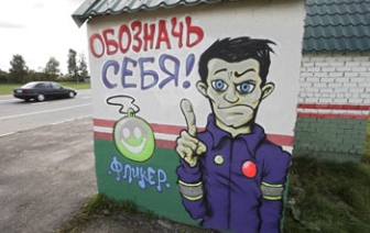 С 15 по 25 сентября ГАИ проводит акцию «Время стать заметным!»