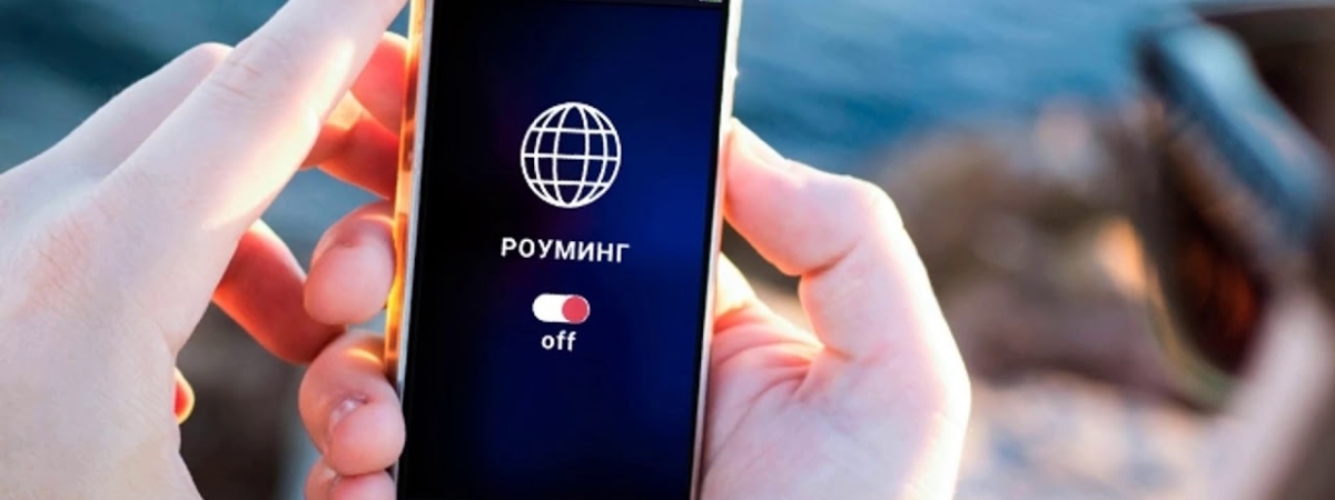 Беларусь планирует отменить роуминг с Россией в сентябре