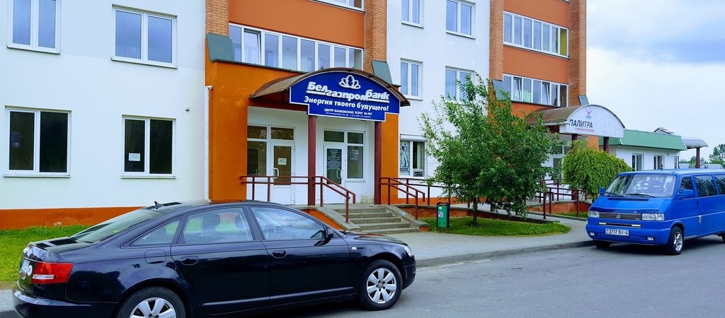 Курс доллара в Волковыске упал ниже уровня 2,8 рубля - где сейчас в городе можно выгодно купить валюту