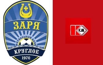 Цементник вышел в финал Регионального Кубка