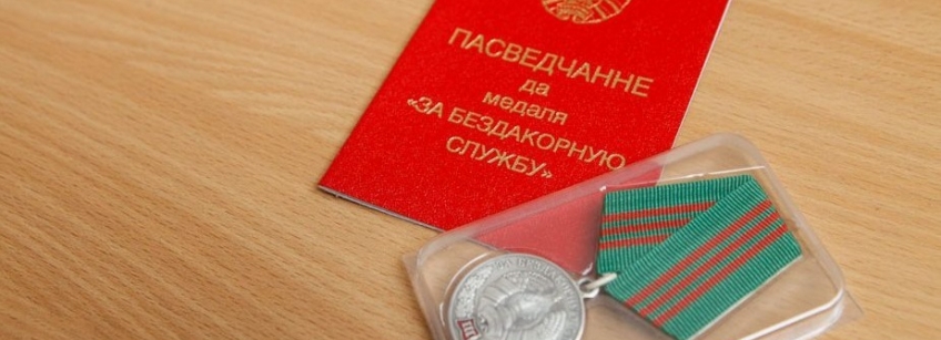 Следчы Ваўкавыскага РАСК узнагароджаны медалём