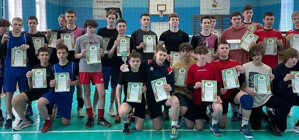 Соревнования круглогодичной спартакиады школьников по волейболу среди юношей прошли на Волковыщине