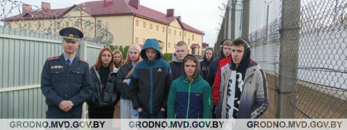 В Волковыске школьников сводили на экскурсию в местную колонию