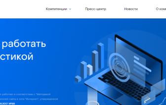 Российский поисковик "Спутник" прекратил работу