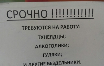 100% оплату за отопление «тунеядцам» отсрочили на год