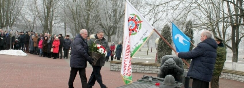 15 февраля День памяти воинов-интернационалистов