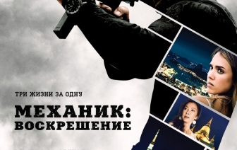 Афиша кинотеатра «Юность» на август