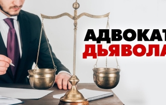 Самый застенчивый знак зодиака иногда называют «адвокатом дьявола»