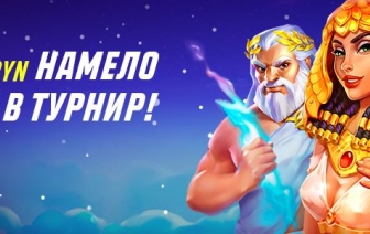 Какие игры доступны в онлайн-казино Париматч?