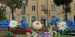 УНП  500563252