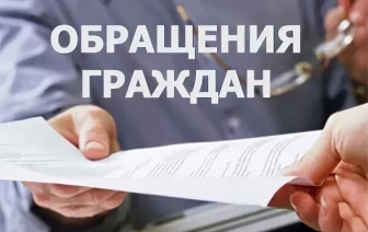 С какими вопросами обращались в Комитет госконтроля жители Гродненщины