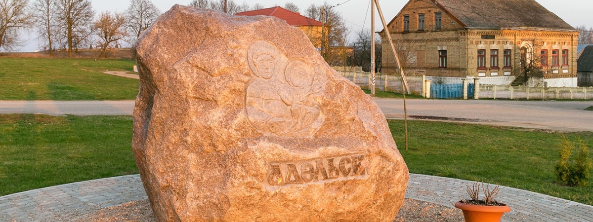 Репортаж из агрогородка под Гродно, родины Тадеуша Кондрусевича