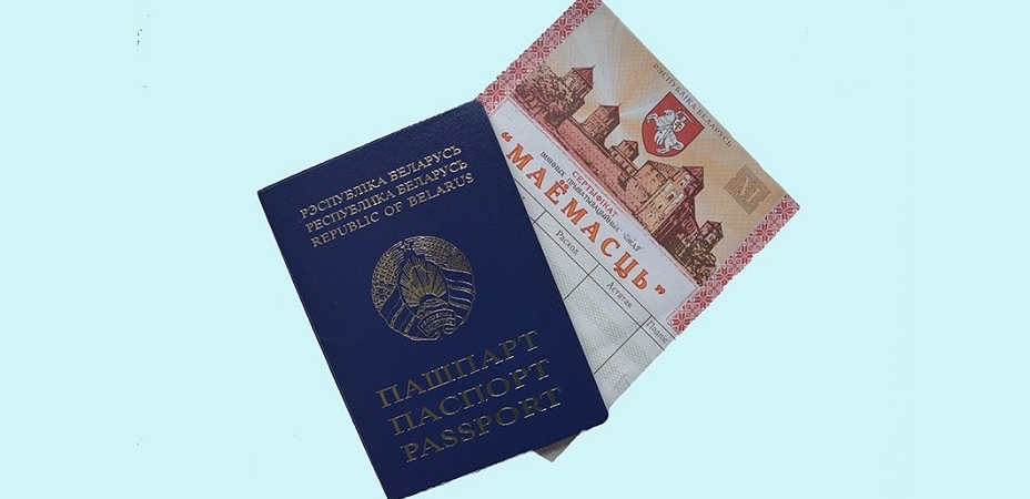 Срок обращения именных чеков «Имущество» продлевается по 31 декабря 2022 года